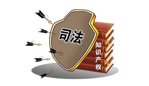 ***高人民法院关于审理侵犯专利权纠纷案件应用法律若干问题的解释(二)